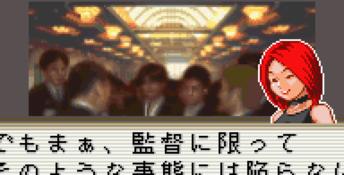 J-League Pocket 2 GBA Screenshot