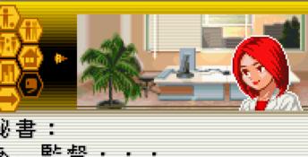 J-League Pocket 2 GBA Screenshot