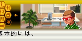 J-League Pocket 2 GBA Screenshot