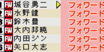 J-League Pocket 2 GBA Screenshot