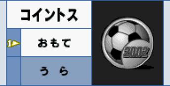 Jikkyou World Soccer Pocket GBA Screenshot