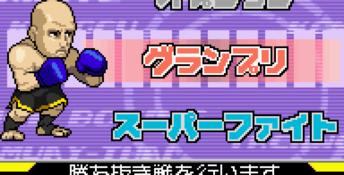 K-1 Pocket Grand Prix 2 GBA Screenshot