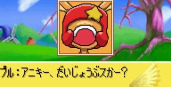 Klonoa Heroes GBA Screenshot