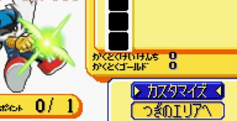Klonoa Heroes GBA Screenshot
