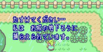 The Legend of Zelda: A Link To The Past with Four Swords GBA Screenshot