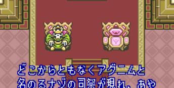 The Legend of Zelda: A Link To The Past with Four Swords GBA Screenshot