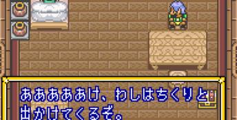 The Legend of Zelda: A Link To The Past with Four Swords GBA Screenshot