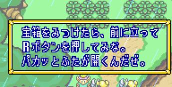 The Legend of Zelda: A Link To The Past with Four Swords GBA Screenshot