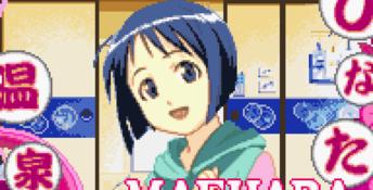 Love Hina Advance GBA Screenshot