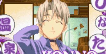 Love Hina Advance GBA Screenshot