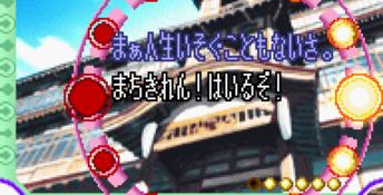 Love Hina Advance GBA Screenshot