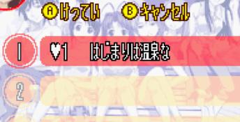 Love Hina Advance GBA Screenshot