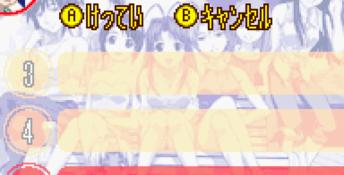 Love Hina Advance GBA Screenshot