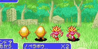 Magical Houshin GBA Screenshot
