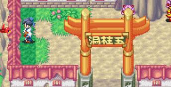 Magical Houshin GBA Screenshot