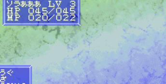 Magical Houshin GBA Screenshot