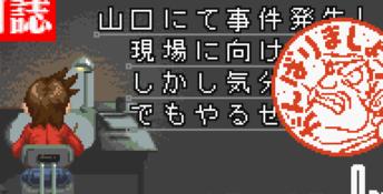 Mahjong Detective GBA Screenshot