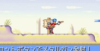 Metalgun Slinger GBA Screenshot