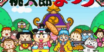 Momotaro Festival GBA Screenshot