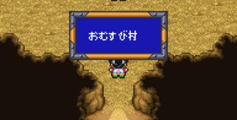 Momotaro Festival GBA Screenshot
