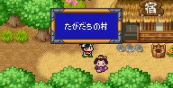 Momotaro Festival GBA Screenshot