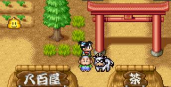 Momotaro Festival GBA Screenshot