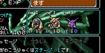 Monster Guardian GBA Screenshot