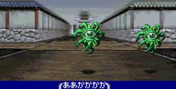 Oriental Blue: Ao no Tengai GBA Screenshot