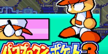Powerful Pro Baseball 3 GBA Screenshot