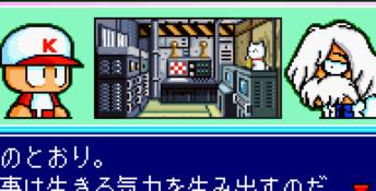 Powerful Pro Baseball 3 GBA Screenshot