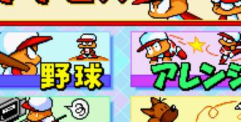 Powerful Pro Baseball 3 GBA Screenshot