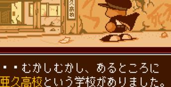 Powerful Pro Baseball 3 GBA Screenshot