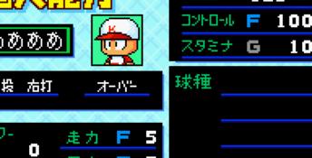 Powerful Pro Baseball 3 GBA Screenshot