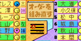 Powerful Pro Baseball 3 GBA Screenshot