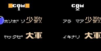 Scramble Wars GBA Screenshot