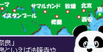 Shanghai Advance GBA Screenshot