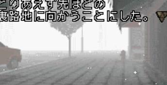 Silent Hill Play Novel