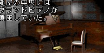 Silent Hill Play Novel GBA Screenshot