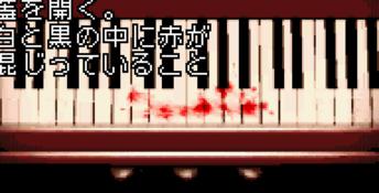 Silent Hill Play Novel GBA Screenshot