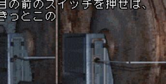 Silent Hill Play Novel GBA Screenshot