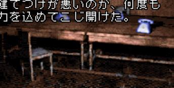 Silent Hill Play Novel GBA Screenshot