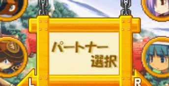 Summon Night Craft Sword Monogatari GBA Screenshot