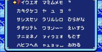 Tomato Adventure GBA Screenshot