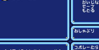 Tomato Adventure GBA Screenshot