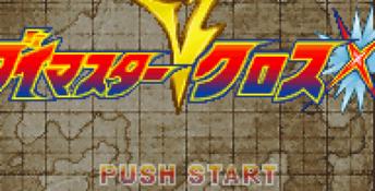 V Master Cross GBA Screenshot