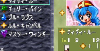 V Master Cross GBA Screenshot