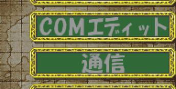 V Master Cross GBA Screenshot