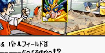 V Master Cross GBA Screenshot
