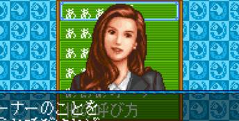 Winning Post GBA Screenshot