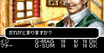 Wizardry Summoner GBA Screenshot